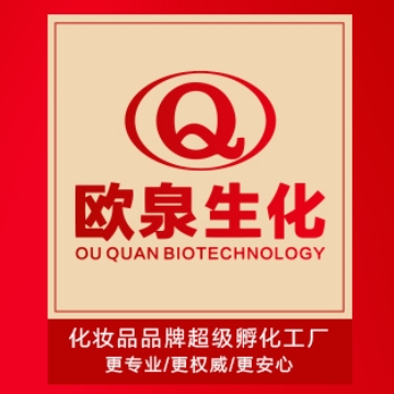 各位品牌方們，來看看您未來的化妝品生產(chǎn)代工廠是怎樣的？