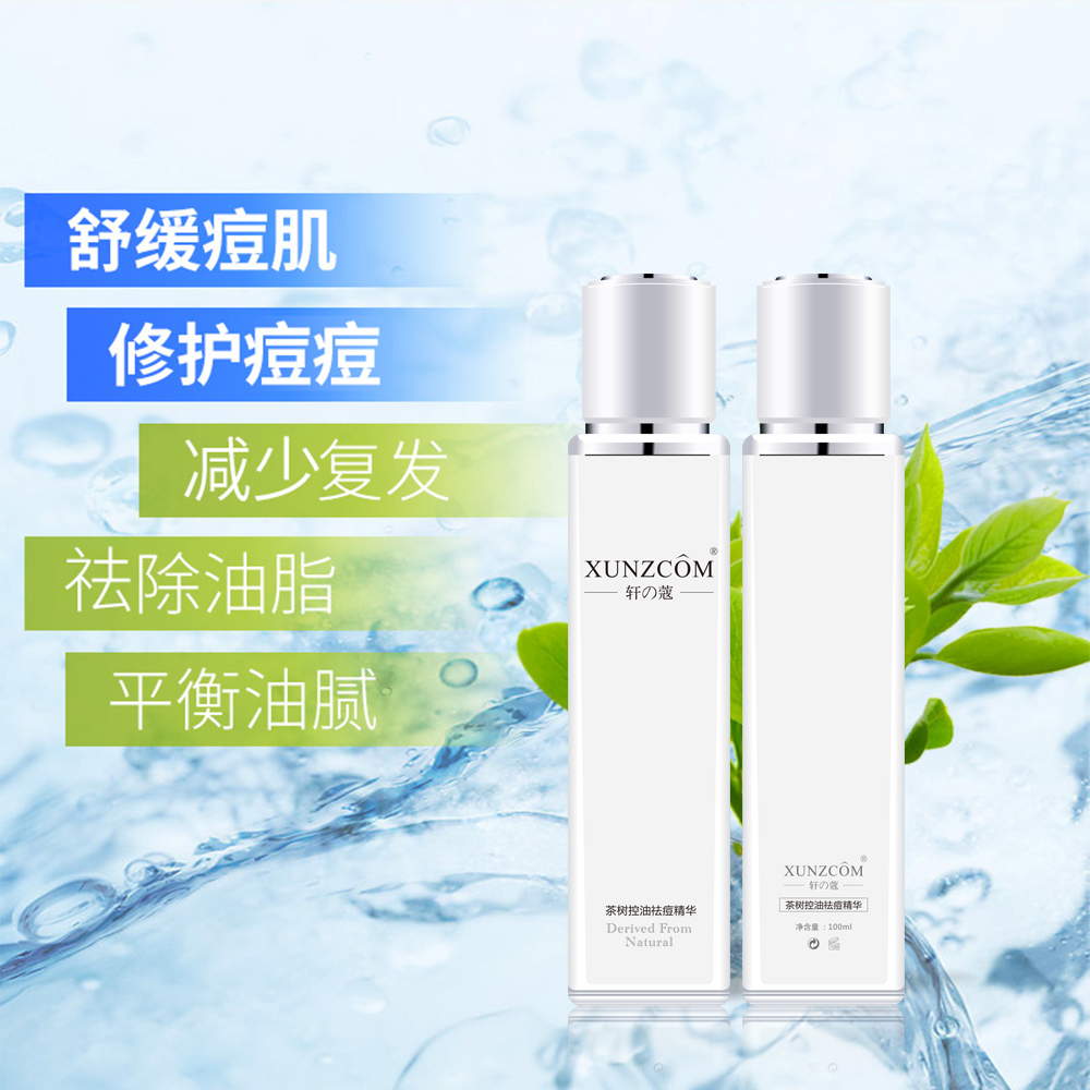 想要實現(xiàn)輕松的祛痘方式嗎 ？來廣東歐泉化妝品工廠