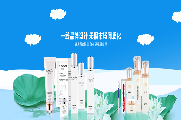 如何選擇合適的化妝品oem加工廠？